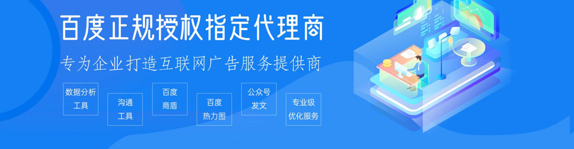 金昌网络推广开户